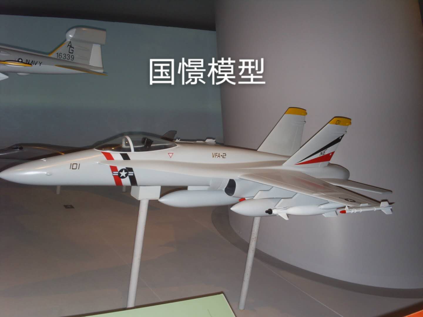 吴川市军事模型